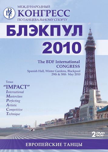 Blackpool Congress Standard 2010